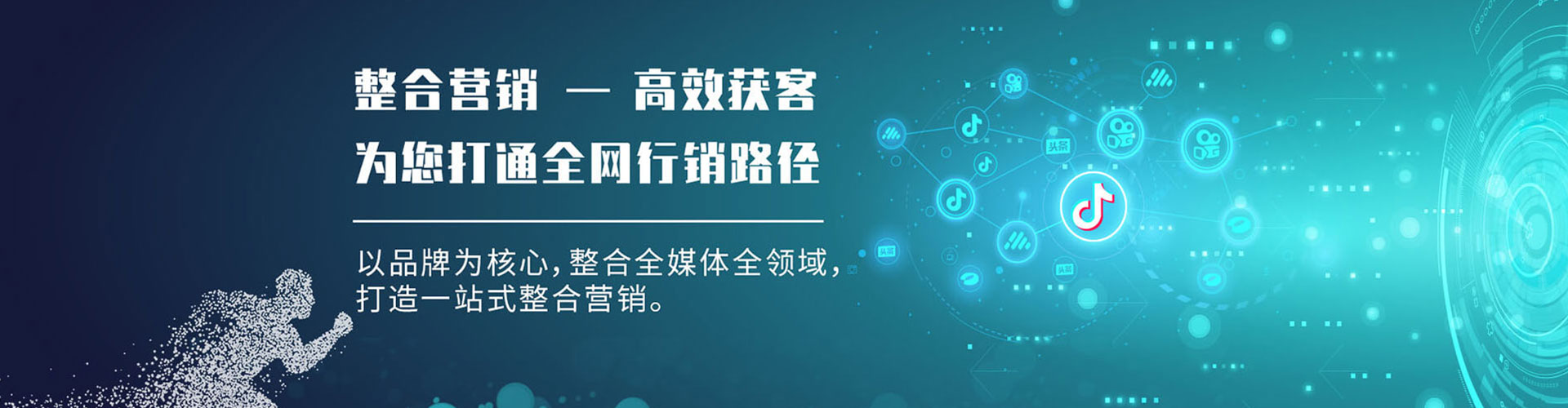 集美百度平台推广